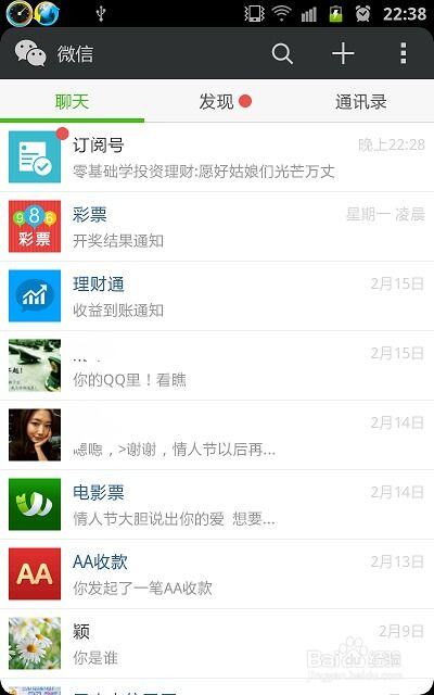 微信热度怎么算钱