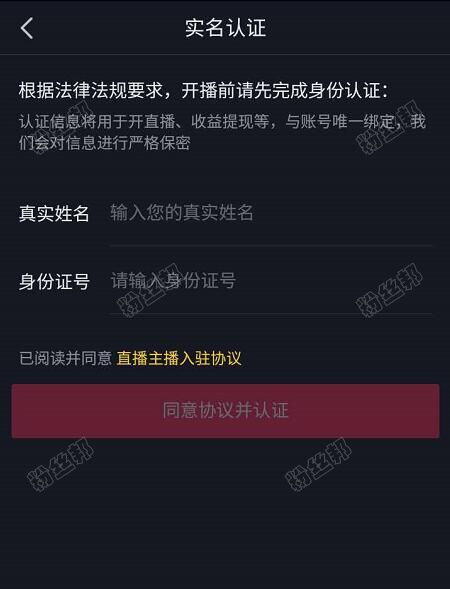 给抖音主播点关注挣钱是真的吗