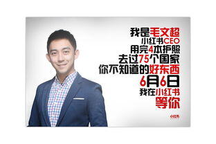 小红书怎么开店铺卖商品赚佣金