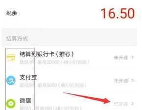小红书上发视频怎么赚钱
