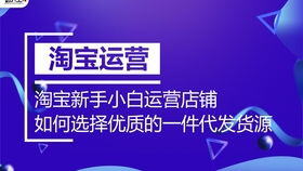 新手小白怎么学做运营