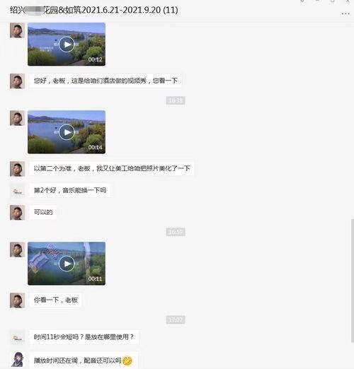 民宿在小红书如何运营