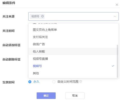 视频号热度怎么计算的