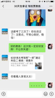 微信10万热度主播收入