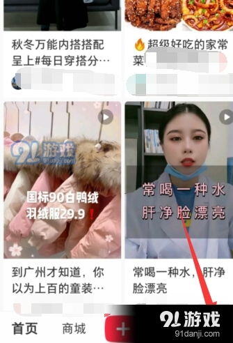 小红书个人账号怎么运营