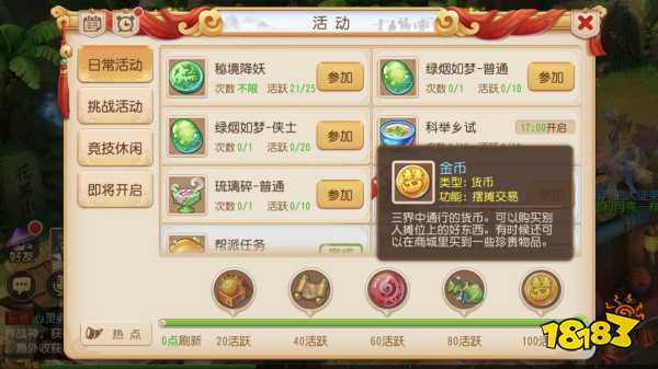 可以赚零花钱的手游2022