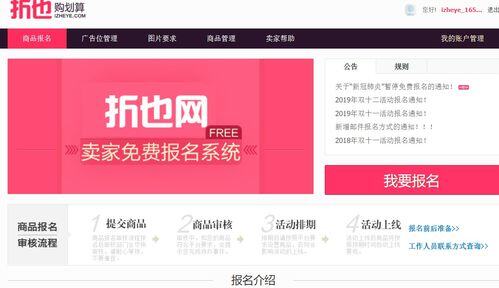 淘宝怎么引流怎么推广自己的产品