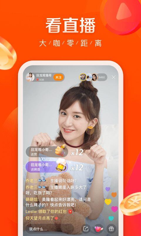 快手和快手极速版哪个赚钱快