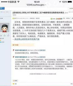 小红书出租房怎么发帖子效果好