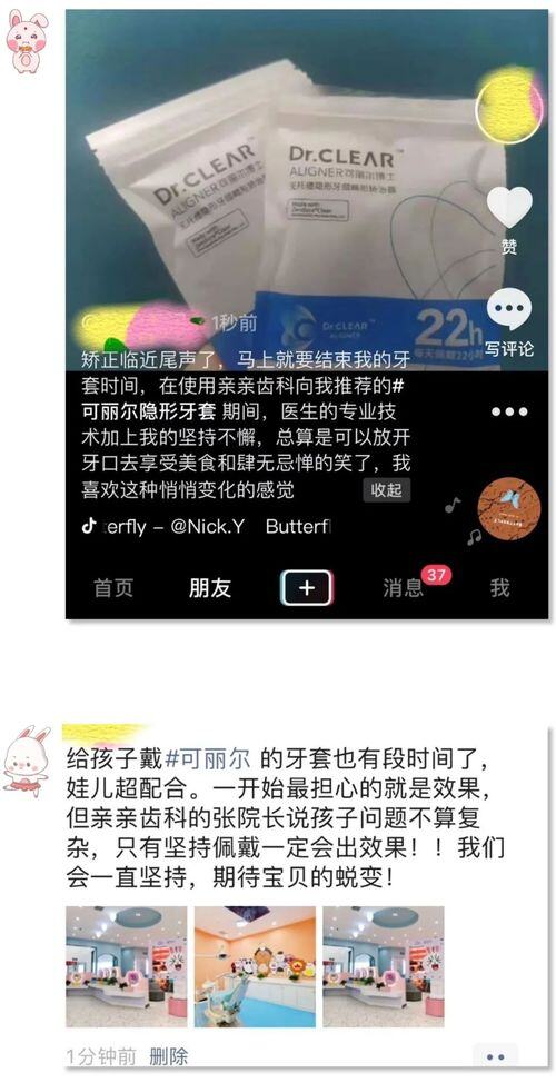 抖音小红书怎么赚钱
