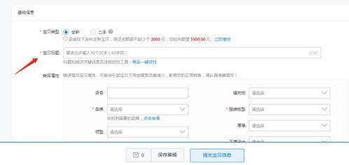 淘宝怎么引流怎么推广自己的产品