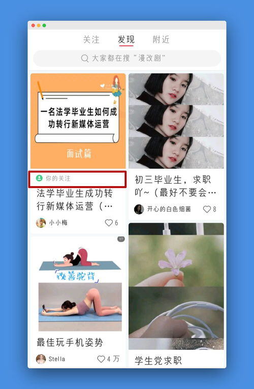 运营小红书账号的经验