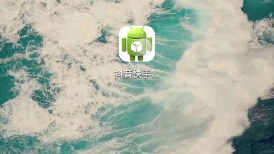 抖音和快手极速版哪个挣钱多