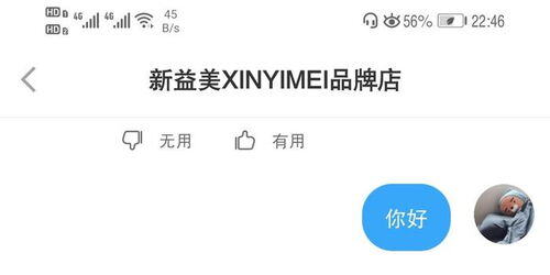 小红书人工服务热线打不通