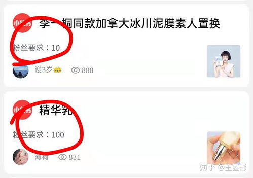 小红书自媒体怎么做