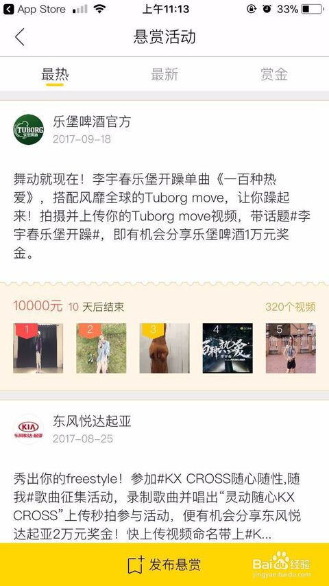 怎么拍小视频赚钱