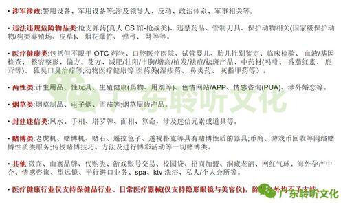 小红书视频号怎么认证