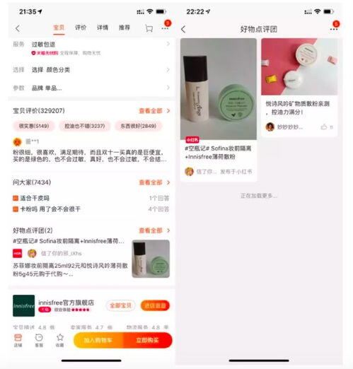 小红书点赞自助平台