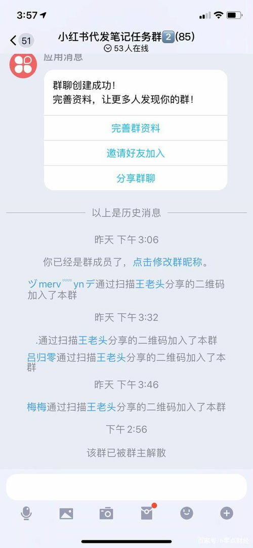 发小红书笔记有收入吗?