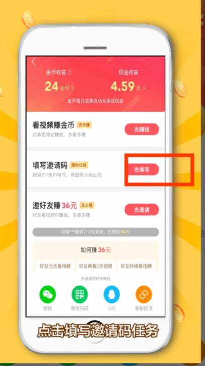 抖音极速版赚钱还是快手极速版赚钱