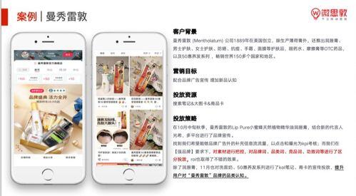 小红书信息流广告投放价格