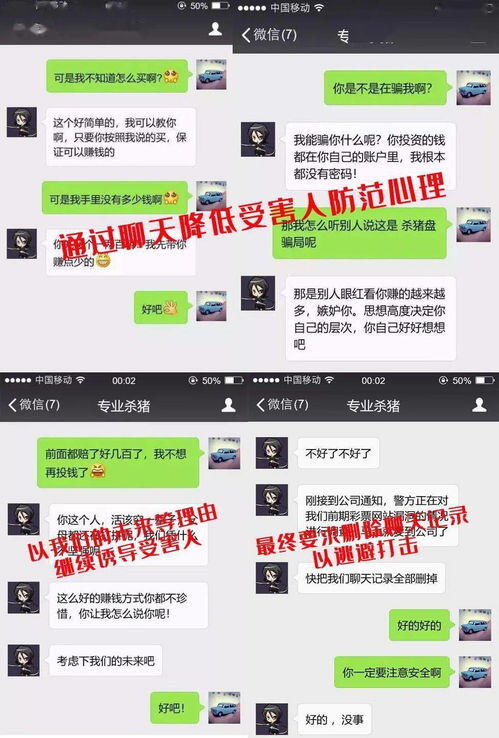 soul怎么赚钱