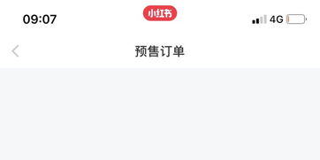 小红书官方客服电话 24小时