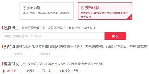 小红书笔记合集怎么弄