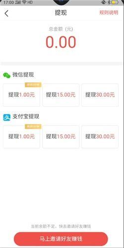 怎么在番茄小说上写小说赚钱