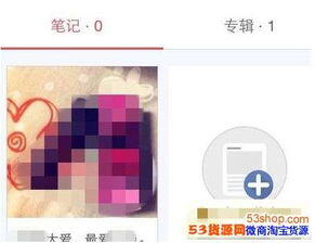 发布小红书如何挣钱