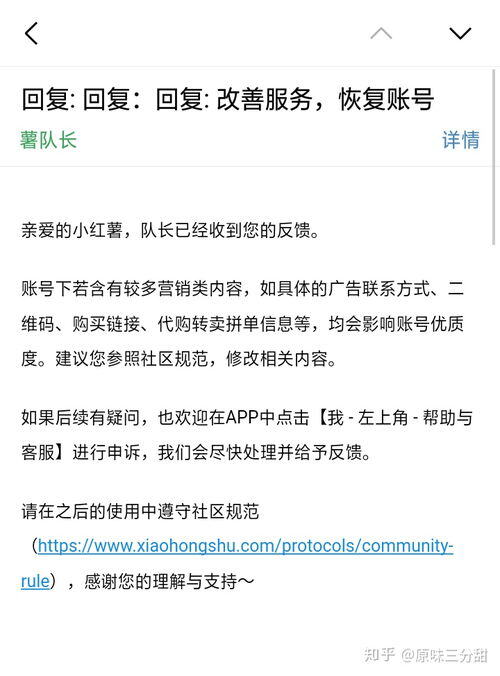 小红书怎么搞合集