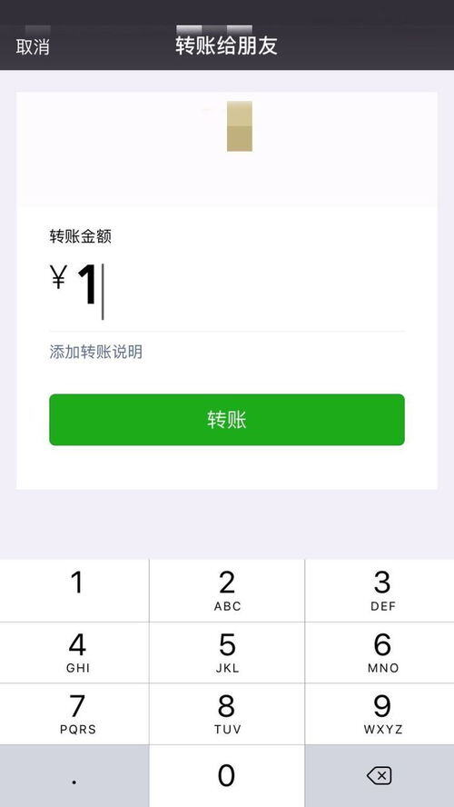 微信零钱限额怎么提升50万