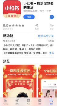 抖音小红书怎么赚钱