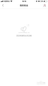 利用小红书如何赚钱