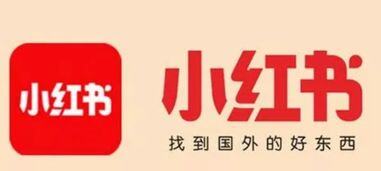 小红书推广效果怎么样