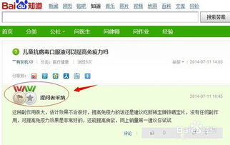 百度关键词推广怎么做