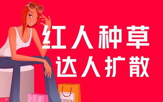 小红书专业号客服电话