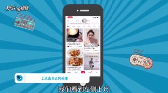 怎么联系小红书官方客服