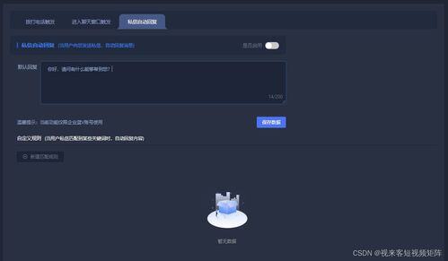 新手做短视频从哪开始