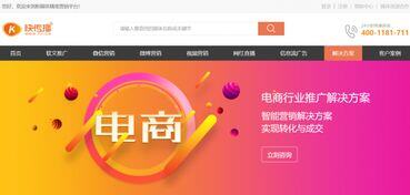 小红书怎么投放流量
