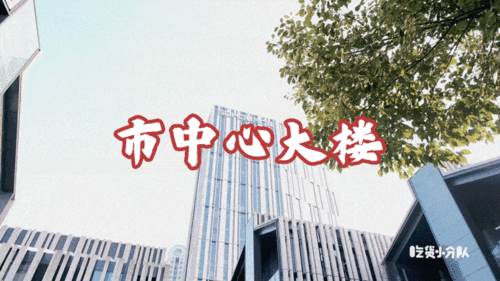 小红书总部400客服电话