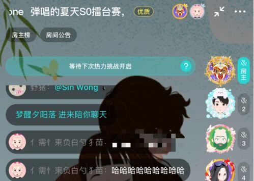 soul开派对可以赚钱吗