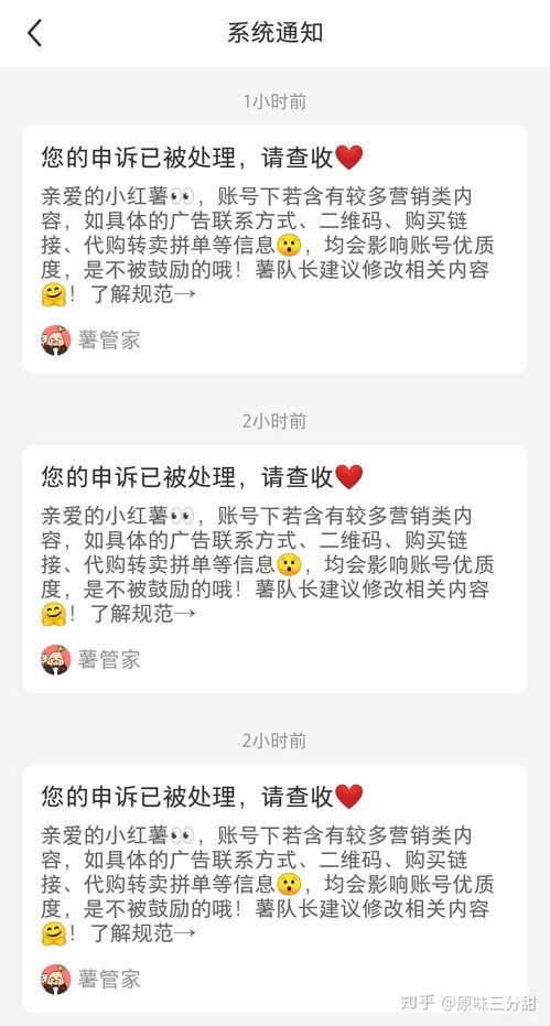 小红书怎么搞合集