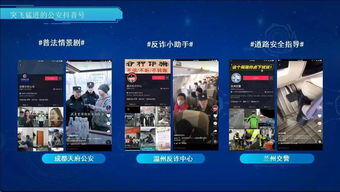 微星客传媒抖音切片是真的吗