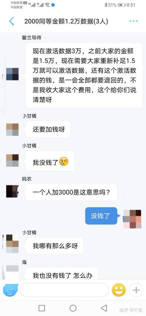 做关注任务赚钱是骗局吗