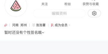 小红书客服电话打不通