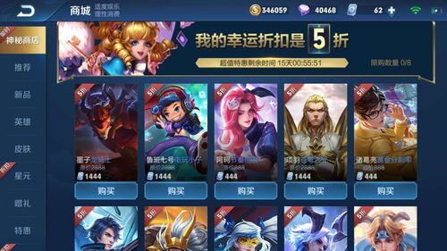 王者荣耀一年营收