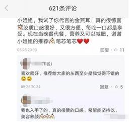 小红书平台怎么赚钱