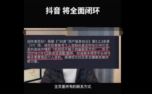 小红书站外引流怎样不被检测到