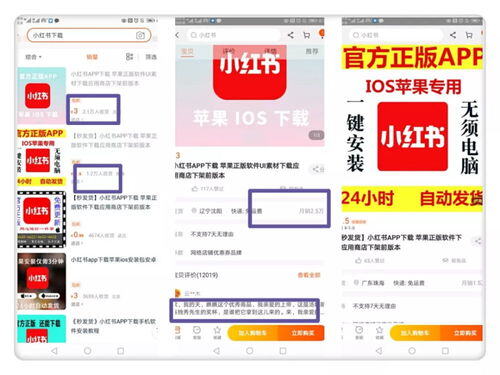小红书没流量要坚持吗